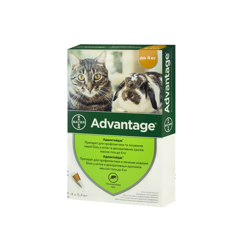 Bayer Advantage 40 для кошек до 4 кг