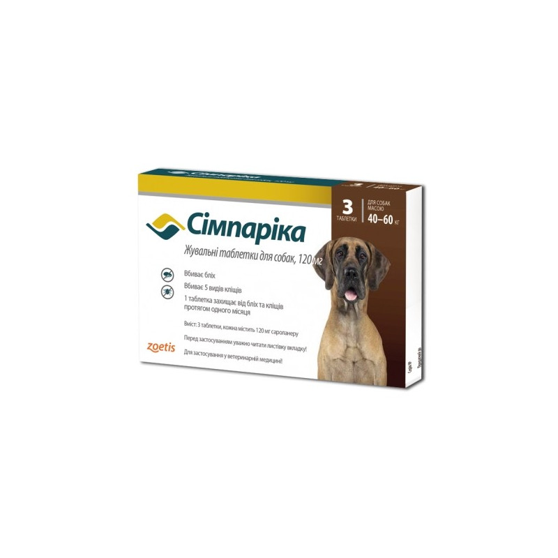 Simparica таблетка от блох и клещей для собак 40-60 кг