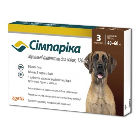 Simparica таблетка от блох и клещей для собак 40-60 кг