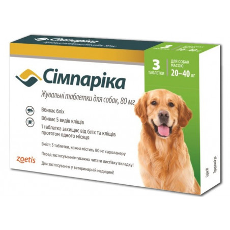Simparica таблетка от блох и клещей для собак 20-40 кг