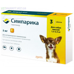 Simparica таблетка от блох и клещей для собак 1,3-2,5 кг