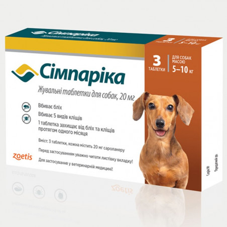 Simparica таблетка от блох и клещей для собак 5-10 кг