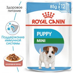 Royal Canin MINI PUPPY