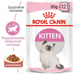 Royal Canin Kitten Instinctive