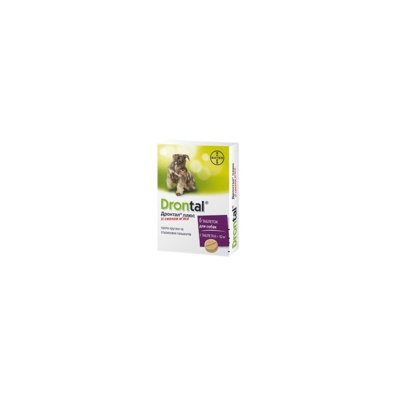 Bayer Drontal для собак