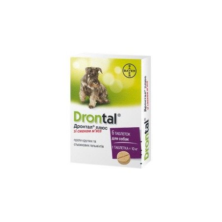 Bayer Drontal для собак
