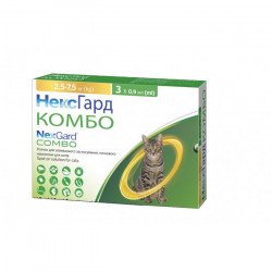 NexGard Combo від 2,5 до 7,5 кг