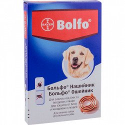 Bayer Bolfo 66 см