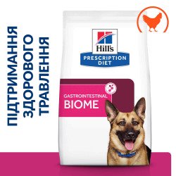 Hills PD Canine Gastrointestinal Biome