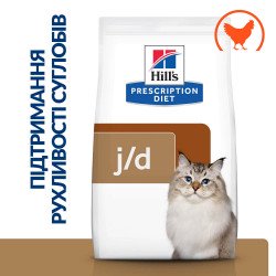 Hills PD Feline j/d