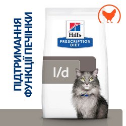 Hills PD Feline L/D