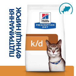 Hills PD Feline K/D Tuna