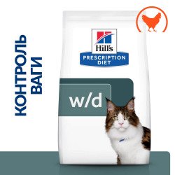 Hills PD Feline W/D