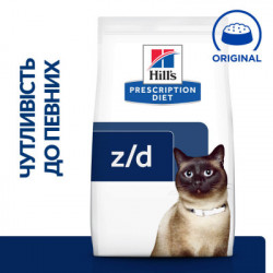 Hills PD Feline Z/D ActivBiome+