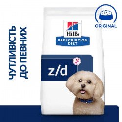 Hills PD Canine Z/D Mini ActivBiome+