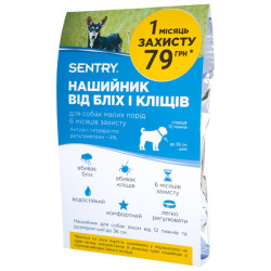 Sentry Flea & Tick Collar Small