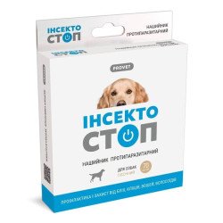 ProVET STOP нашийник від бліх і кліщів