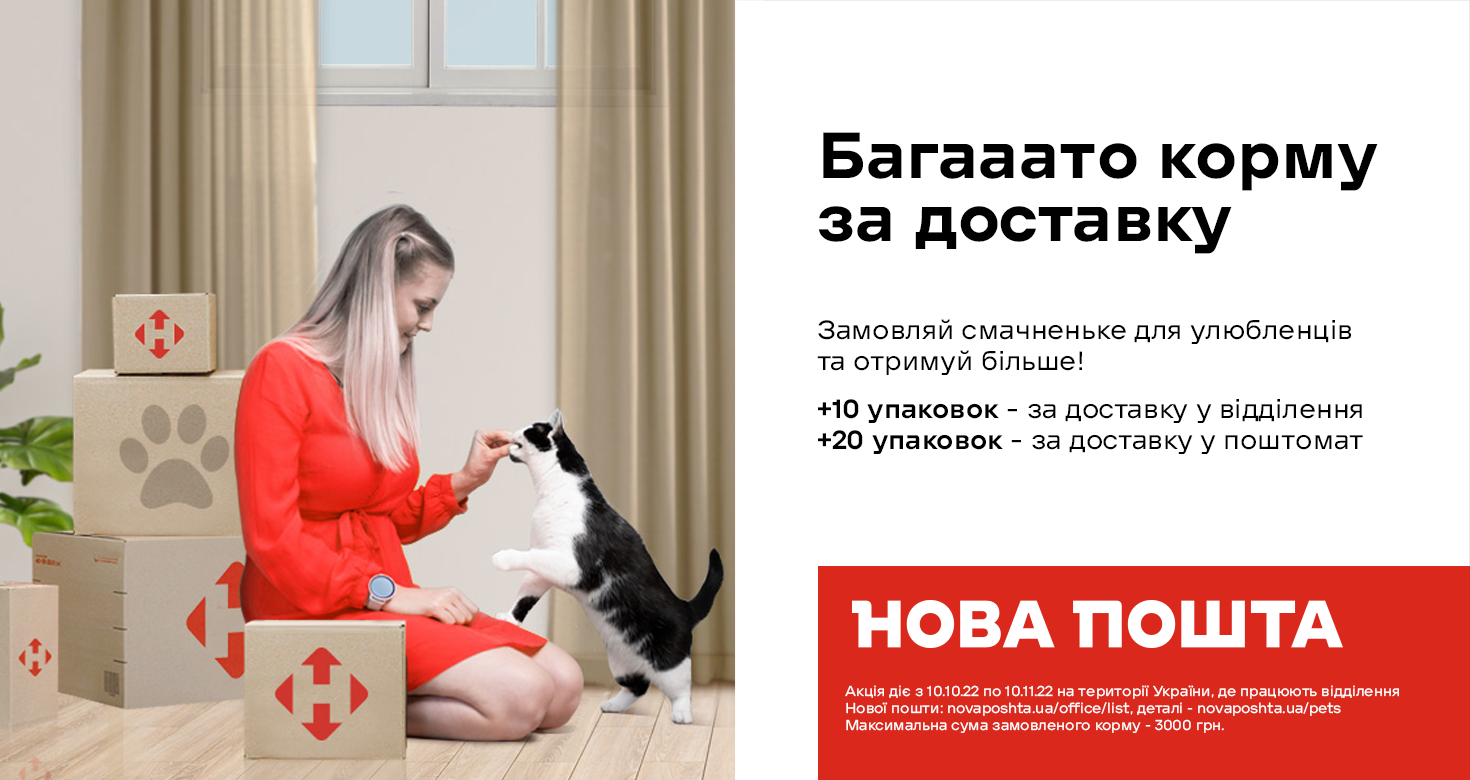 dropmefiles-com-ua_1470H780_2.png